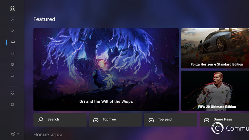 Mercury Xbox Store